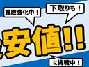 Ｘ　Ｓエディション　車検整備付き　ＨＤＤナビ　バックカメラ　両側スライドドア　ＥＴＣ　社外アルミホイール　電動格納ミラー　収納スペース大　キーレス(43枚目)