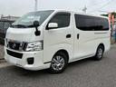 ＮＶ３５０キャラバンバン ロングＤＸターボ　走行距離１３８０００キロ　点検整備　ディーゼルターボ　日産純正メモリーナビ　バックカメラ　ＥＴＣ車載器　日産純正ホイールキャップ　電動格納ミラー（4枚目）