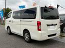 ＮＶ３５０キャラバンバン ロングＤＸターボ　走行距離１３８０００キロ　点検整備　ディーゼルターボ　日産純正メモリーナビ　バックカメラ　ＥＴＣ車載器　日産純正ホイールキャップ　電動格納ミラー（5枚目）