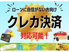 ＮＶ３５０キャラバンバン ロングプレミアムＧＸ　車検整備付き　メモリーナビ　フルセグ　Ｂｌｕｅｔｏｏｔｈ接続 0720277A30240410W001 6