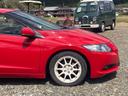 HONDA CR-Z