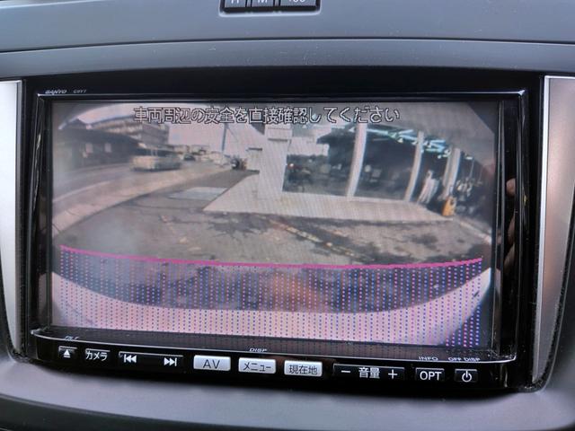 プレマシー ２０ＣＳ　純ＨＤＤナビ地デジ／Ｂカメラ／両側電動／ＥＴＣ／禁煙／Ｍサーバ／スマートキー／オートＡＣ／ステリモ／バニティミラー／ウォークスルー／ＣＤ／ＤＶＤ／ＵＳＢ（7枚目）