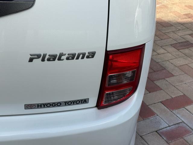 アイシス プラタナリミテッド　プラタナリミテッド　両側電動スライドドア　純正ナビ　バックカメラ　純正１６インチアルミホイール　三列シート　オートヘッドライト　スマートドアロック　オートエアコン　タイミングチェーン（46枚目）