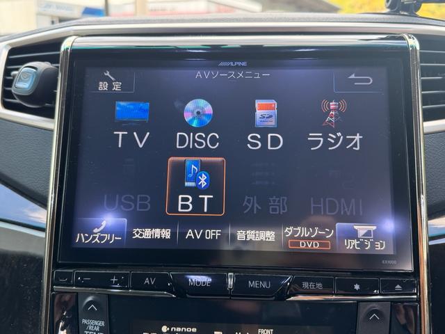 ヴェルファイア ２．４Ｚ　ゴールデンアイズＩＩ　２．４Ｚ　ゴールデンアイズＩＩ　フロントスポイラー　後席モニター　バックカメラ　両側電動スライドドア　ドライブレコーダー　クルーズコントロール　ハーフレザーシート　ＥＴＣ　クリアランスソナー（33枚目）