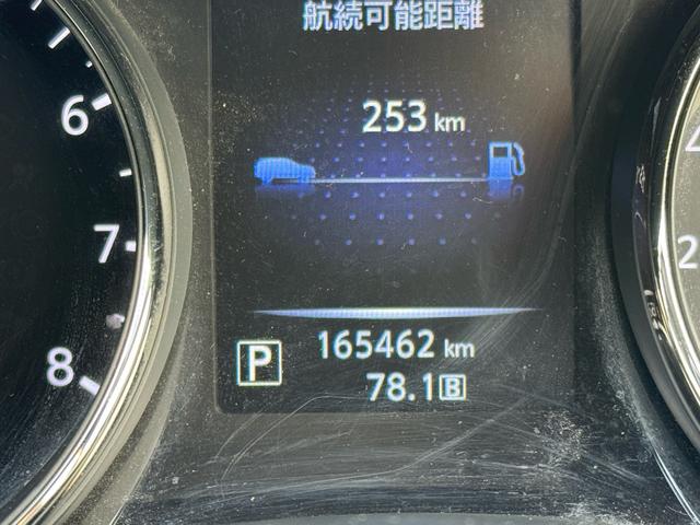 エクストレイル ２０ＸブラクエクストリーマＸエマージェンシブレーキＰ　２０ＸブラクエクストリーマＸエマージェンシブレーキＰ　４ＷＤ　前後ドライブレコーダー　アラウンドビューカメラ　純正フルセグナビ　車線逸脱警報　コーナーセンサー　クルーズコントロール　ＥＴＣ（17枚目）