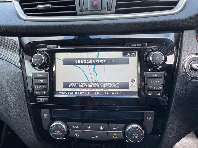 エクストレイル ２０ＸブラクエクストリーマＸエマージェンシブレーキＰ　２０ＸブラクエクストリーマＸエマージェンシブレーキＰ　４ＷＤ　前後ドライブレコーダー　アラウンドビューカメラ　純正フルセグナビ　車線逸脱警報　コーナーセンサー　クルーズコントロール　ＥＴＣ（26枚目）