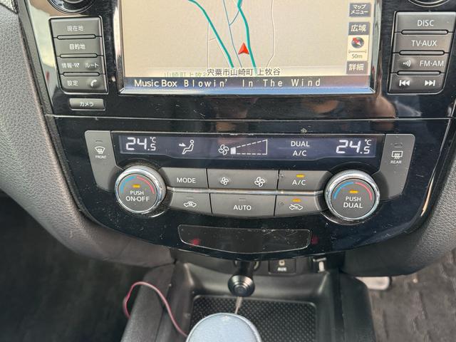 エクストレイル ２０ＸブラクエクストリーマＸエマージェンシブレーキＰ　２０ＸブラクエクストリーマＸエマージェンシブレーキＰ　４ＷＤ　前後ドライブレコーダー　アラウンドビューカメラ　純正フルセグナビ　車線逸脱警報　コーナーセンサー　クルーズコントロール　ＥＴＣ（27枚目）