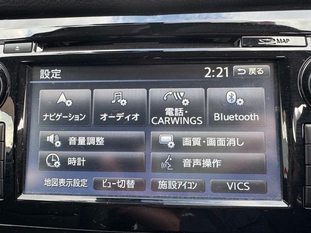 エクストレイル ２０ＸブラクエクストリーマＸエマージェンシブレーキＰ　２０ＸブラクエクストリーマＸエマージェンシブレーキＰ　４ＷＤ　前後ドライブレコーダー　アラウンドビューカメラ　純正フルセグナビ　車線逸脱警報　コーナーセンサー　クルーズコントロール　ＥＴＣ（28枚目）