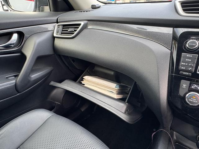 エクストレイル ２０ＸブラクエクストリーマＸエマージェンシブレーキＰ　２０ＸブラクエクストリーマＸエマージェンシブレーキＰ　４ＷＤ　前後ドライブレコーダー　アラウンドビューカメラ　純正フルセグナビ　車線逸脱警報　コーナーセンサー　クルーズコントロール　ＥＴＣ（43枚目）