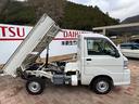 ローダンプ　ローダンプ　新品クラッチ交換済み　５ＭＴ　パワーステアリング　エアコン　デフロック　パートタイム４ＷＤ　２４年製タイヤ　三方開　電動ダンプ（52枚目）
