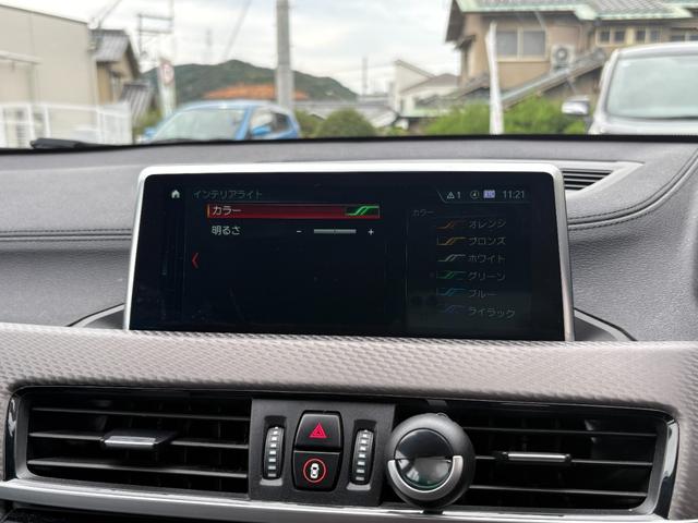 X2 xDrive 18d MスポーツX ハイラインパック 黒革 アドバンスドアクティブセーフティーP ハイラインP コンフォートP ドライビングアシスト アクティブクルーズ ヘッドアップディスプレイ オートトランク アンビエントライト ETC バックカメラ(26枚目)