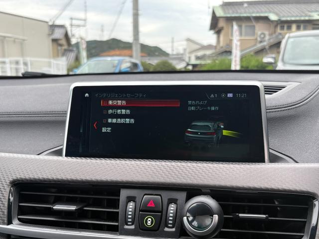 X2 xDrive 18d MスポーツX ハイラインパック 黒革 アドバンスドアクティブセーフティーP ハイラインP コンフォートP ドライビングアシスト アクティブクルーズ ヘッドアップディスプレイ オートトランク アンビエントライト ETC バックカメラ(27枚目)