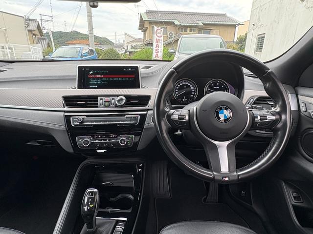 X2 xDrive 18d MスポーツX ハイラインパック 黒革 アドバンスドアクティブセーフティーP ハイラインP コンフォートP ドライビングアシスト アクティブクルーズ ヘッドアップディスプレイ オートトランク アンビエントライト ETC バックカメラ(36枚目)