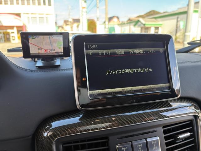 Gクラス G63 デジーノエクスクルーシブパッケージ サンルーフ HarmanKardonサウンド シートベンチレーション レッドキャリパー ACC カーボンインテリア フルセグTV ドライブレコーダー 黒レザー(23枚目)