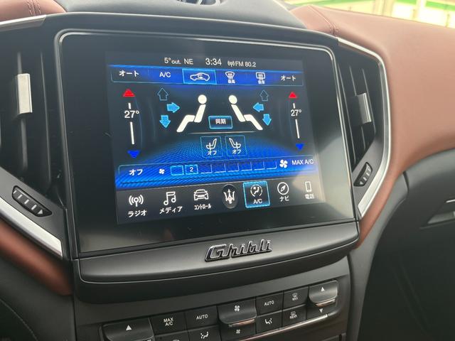 MASERATI GHIBLI BASE GRADE