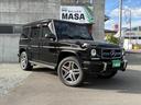 Gクラス G63 デジーノエクスクルーシブパッケージ サンルーフ HarmanKardonサウンド シートベンチレーション レッドキャリパー ACC カーボンインテリア フルセグTV ドライブレコーダー 黒レザー(4枚目)