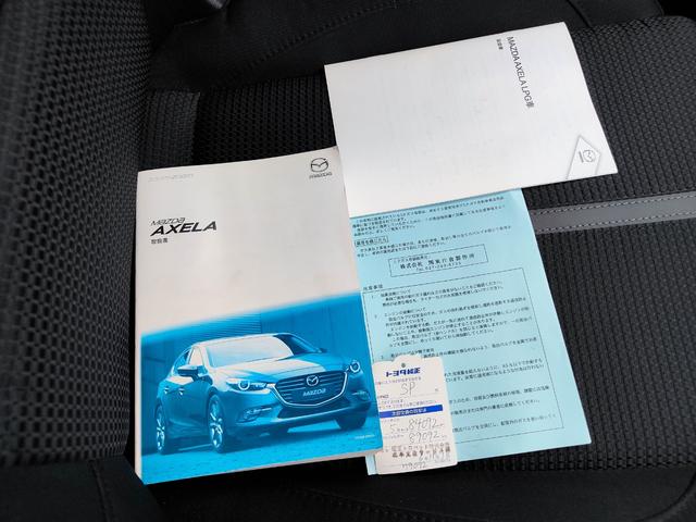 アクセラ 　ＬＰＧ車両　ドラレコ　タクシー　教習車　ドラレコ（43枚目）