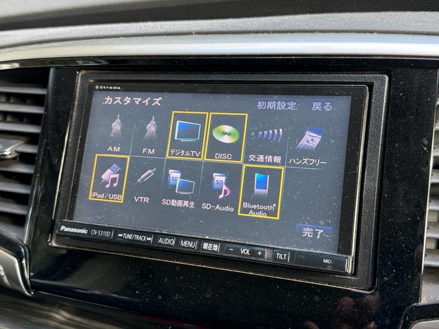 オデッセイ アブソルート　社外ナビ　半革シート　バックカメラ　左側電動スライドドア　フルセグＴＶ　Ｂｌｕｅｔｏｏｔｈオーディオ　ＥＴＣ　ＬＥＤヘッドライト　クルーズコントロール　パドルシフト（9枚目）