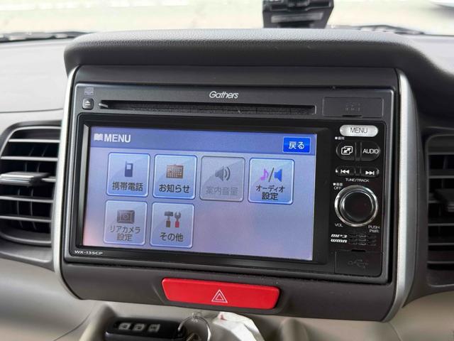 Ｎ－ＢＯＸ Ｇ・Ｌパッケージ　ＥＴＣ　バックカメラ　両側スライド・片側電動　ナビ　スマートキー　アイドリングストップ　ベンチシート　ＣＶＴ　ＡＢＳ　ＥＳＣ　ＣＤ　ＵＳＢ　エアコン（4枚目）