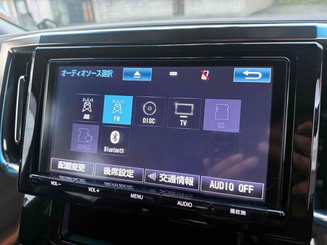 アルファードハイブリッド ＳＲ　Ｃパッケージ　ドライブレコーダー　ＥＴＣ　ナビ　ＴＶ　クリアランスソナー　オートクルーズコントロール　両側スライドドア　オートマチックハイビーム　電動リアゲート　スマートキー　電動格納ミラー　シートヒーター（4枚目）