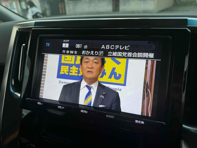 アルファードハイブリッド ＳＲ　Ｃパッケージ　ドライブレコーダー　ＥＴＣ　ナビ　ＴＶ　クリアランスソナー　オートクルーズコントロール　両側スライドドア　オートマチックハイビーム　電動リアゲート　スマートキー　電動格納ミラー　シートヒーター（5枚目）