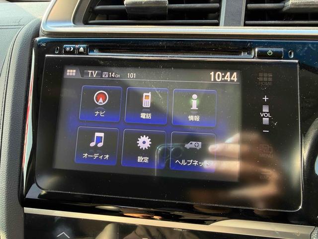 フィットハイブリッド Ｌパッケージ　ハイブリッド　ＥＴＣ　バックカメラ　ナビ　ＴＶ　オートクルーズコントロール　オートライト　スマートキー　電動格納ミラー　ＡＴ　ＣＤ　ＵＳＢ　ＥＳＣ　エアコン　パワーステアリング　パワーウィンドウ（16枚目）