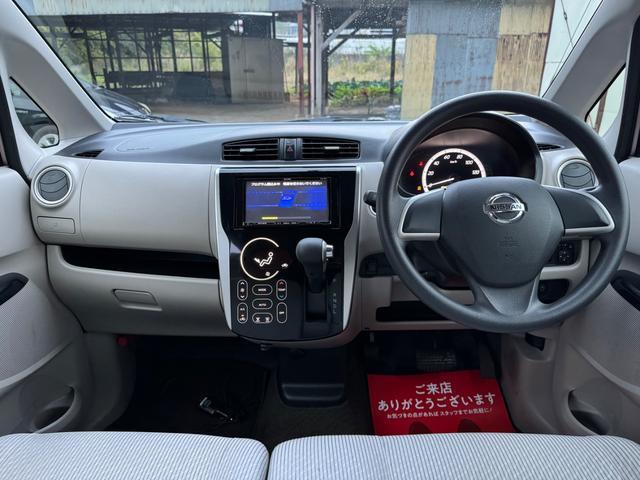 デイズ Ｘ　検査Ｒ０９年０７月０３日まで！走行８２，０００ｋｍ！修復歴なし！スマートキー！社外アルミホイール！オートエアコン！プッシュスタート！※ナビ無し（25枚目）