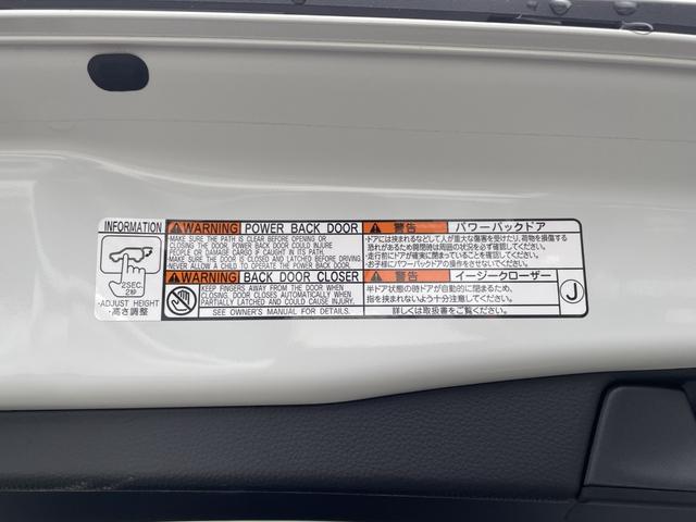 ＲＡＶ４ Ｇ　純正ナビ・フルセグ／全方位カメラ／ブラインドスポットモニター／黒革シート／パワーバックドア／ステアリングヒーター／シートヒーター・エアシート／ＥＴＣ２．０／スマートキー×２個／ＬＥＤライト／禁煙車（41枚目）