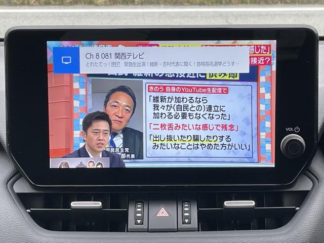 ＲＡＶ４ Ｇ　純正ナビ・フルセグ／全方位カメラ／ブラインドスポットモニター／黒革シート／パワーバックドア／ステアリングヒーター／シートヒーター・エアシート／ＥＴＣ２．０／スマートキー×２個／ＬＥＤライト／禁煙車（50枚目）