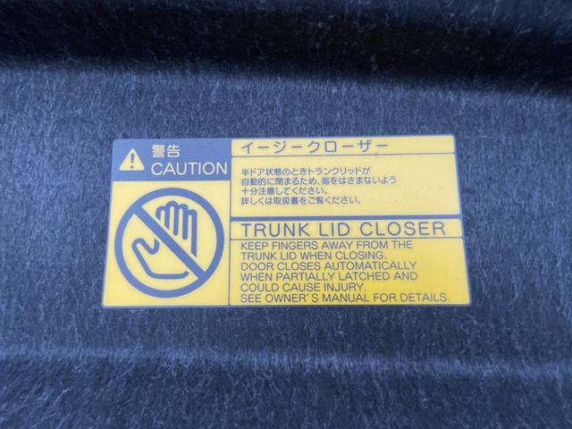 クラウンハイブリッド アスリートＳ　ブラックスタイル　ＴＲＤエアロ／革シート／純正ナビ・フルセグ／ＤＶＤ再生／バックカメラ／ＥＴＣ／スマートキー×２個／トランクイージークローザー／禁煙車／エアシート・シートヒーター／車検９年８月／ＴＶキット／１８アルミ（20枚目）