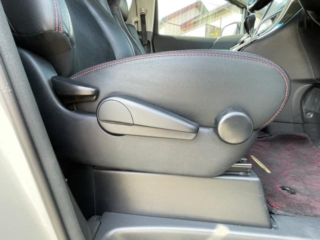 ヴェルファイア ２．４Ｚ　ゴールデンアイズＩＩ　純正９インチナビ・フルセグ／後席モニター／バックカメラ／両側パワースライドドア／スマートキー／パワーバックドア／ＥＴＣ／ＨＩＤ／禁煙車／車検整備付き／オートクルーズ／フルエアロ／１８インチアルミ（27枚目）