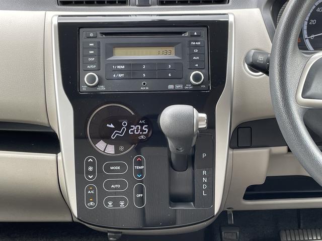 デイズ X アラウンドビューモニター/スマートキー/車検整備付き/プッシュスタート/アイドリングストップ/電格ミラー/Wエアバッグ/ウインカードアミラー/走行距離51000km/禁煙車/修復歴無し/CDデッキ(21枚目)