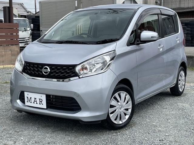 デイズ X アラウンドビューモニター/スマートキー/車検整備付き/プッシュスタート/アイドリングストップ/電格ミラー/Wエアバッグ/ウインカードアミラー/走行距離51000km/禁煙車/修復歴無し/CDデッキ(42枚目)