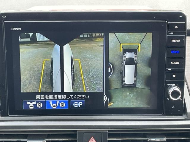 オデッセイ アブソルート・EX 純正フルセグナビ/マルチビューカメラ/前後ドラレコ/ETC2.0/CD・DVD/両側パワスラ/パワーバックドア/LEDライト/禁煙車/18アルミ/シートヒーター/ブラインドスポットモニター/1オーナー(23枚目)