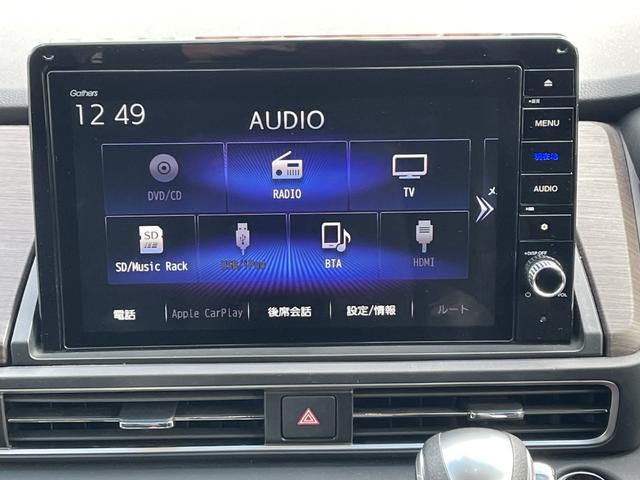 オデッセイ アブソルート・EX 純正フルセグナビ/マルチビューカメラ/前後ドラレコ/ETC2.0/CD・DVD/両側パワスラ/パワーバックドア/LEDライト/禁煙車/18アルミ/シートヒーター/ブラインドスポットモニター/1オーナー(44枚目)