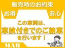 X アラウンドビューモニター/スマートキー/車検整備付き/プッシュスタート/アイドリングストップ/電格ミラー/Wエアバッグ/ウインカードアミラー/走行距離51000km/禁煙車/修復歴無し/CDデッキ(9枚目)