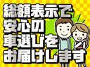 X アラウンドビューモニター/スマートキー/車検整備付き/プッシュスタート/アイドリングストップ/電格ミラー/Wエアバッグ/ウインカードアミラー/走行距離51000km/禁煙車/修復歴無し/CDデッキ(41枚目)