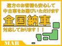 全国どこでもご自宅納車に対応しております。※別途承りますので、お見積りなどお気軽にお問合せください！