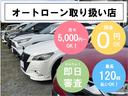 アエラス　車検整備付き・純正フルセグナビ・バックカメラ・１１型リアモニター・両側パワースライドドア・ＥＴＣ・ディスチャージ・スマートキー×２個・禁煙車・修復歴無し・保証書・取説・オットマン・１８インチアルミ（24枚目）