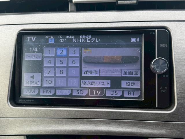 プリウス Ｓツーリングセレクション（21枚目）