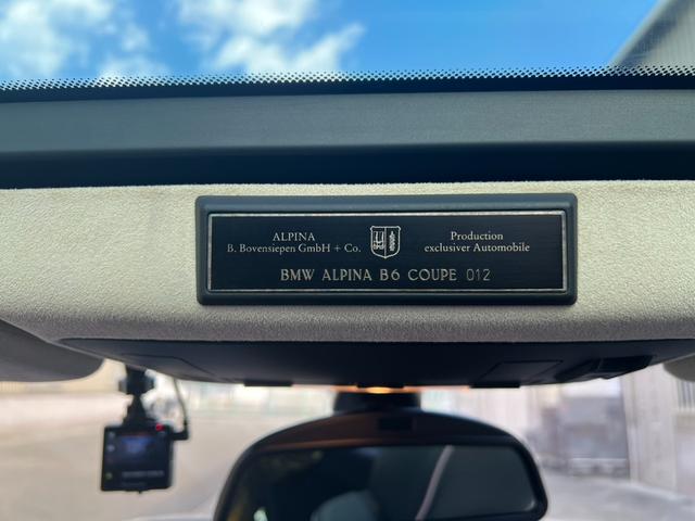 Ｂ６ クーペ　スーパーチャージ　アルピナ　Ｂ６　　　クーペ　Ｓｕｐｅｒｃｈａｒｇｅ　右ハンドル　特注フルオーダー車両　特別オーダーカラー　ダイヤモンドメタリック　アルピナ　ラヴァリナ　フルレザーインテリア（50枚目）