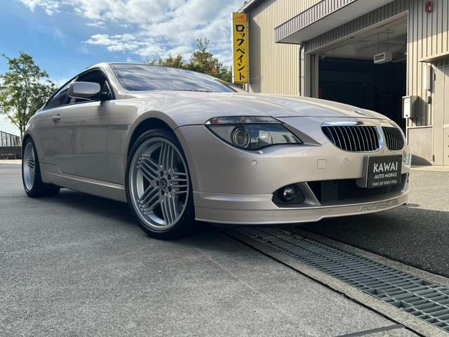 Ｂ６ クーペ　スーパーチャージ　アルピナ　Ｂ６　　　クーペ　Ｓｕｐｅｒｃｈａｒｇｅ　右ハンドル　特注フルオーダー車両　特別オーダーカラー　ダイヤモンドメタリック　アルピナ　ラヴァリナ　フルレザーインテリア（55枚目）