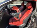 C180カブリオレスポーツ C180カブリオレスポーツ(4名)ワーク20インチホイール 車高調 パナメリカーナグリル 赤帆 赤革シート レーダーセーフティパッケージ(25枚目)
