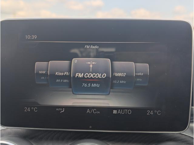 Cクラスステーションワゴン C200 ステーションワゴン スポーツ本革仕様 ターボエンジン・20インチホイール・本革シート・前席パワーシート・シートヒーター・ナビテレビBluetoothバックカメラETC・LEDオートヘッドライト・電動リアゲートスマートキー2本(23枚目)