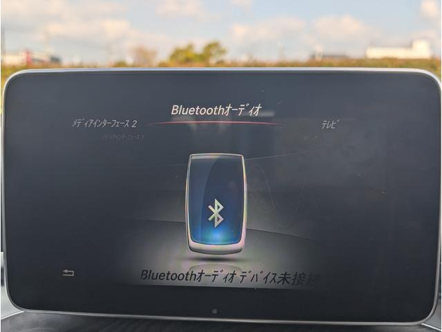 Cクラスステーションワゴン C200 ステーションワゴン スポーツ本革仕様 ターボエンジン・20インチホイール・本革シート・前席パワーシート・シートヒーター・ナビテレビBluetoothバックカメラETC・LEDオートヘッドライト・電動リアゲートスマートキー2本(24枚目)