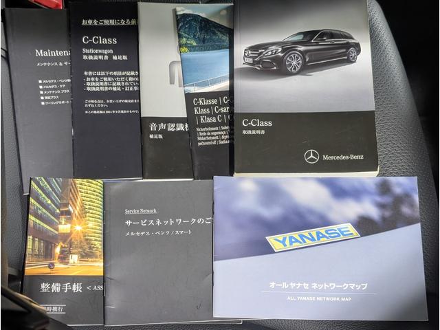 Cクラスステーションワゴン C200 ステーションワゴン スポーツ本革仕様 ターボエンジン・20インチホイール・本革シート・前席パワーシート・シートヒーター・ナビテレビBluetoothバックカメラETC・LEDオートヘッドライト・電動リアゲートスマートキー2本(45枚目)