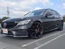 Cクラスステーションワゴン C200 ステーションワゴン スポーツ本革仕様 ターボエンジン・20インチホイール・本革シート・前席パワーシート・シートヒーター・ナビテレビBluetoothバックカメラETC・LEDオートヘッドライト・電動リアゲートスマートキー2本(6枚目)