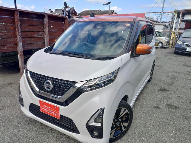 デイズ ハイウェイスター　Ｇターボプロパイロットエディション　１オーナー純正９インチナビ　プロパイロット　アラウンドビューモニター　Ｇターボ　ドラレコ前後　前後センサー　　フロントカメラ　ＬＥＤヘッドライト　インテリジェントキー　ベンチシート　レーンアシスト（21枚目）