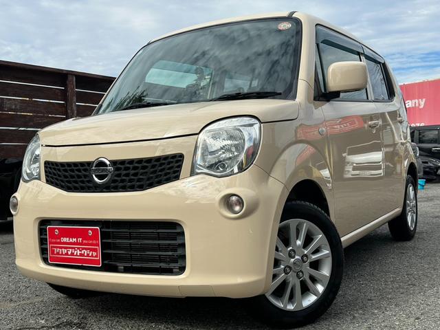 モコ Ｓ　アイドリングストップ　禁煙車　ベンチＳ　フルフラット　インテリキー　Ｗエアバック　セキュリティ　パワステ　衝突安全ボディ　エアコン　アイドルＳ　キーフリー　ＡＢＳ　パワーウインドウ　エアバッグ　Ｂカメラ　ＥＴＣ（2枚目）