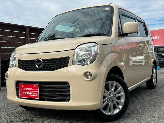 モコ Ｓ　アイドリングストップ　禁煙車　ベンチＳ　フルフラット　インテリキー　Ｗエアバック　セキュリティ　パワステ　衝突安全ボディ　エアコン　アイドルＳ　キーフリー　ＡＢＳ　パワーウインドウ　エアバッグ　Ｂカメラ　ＥＴＣ（33枚目）